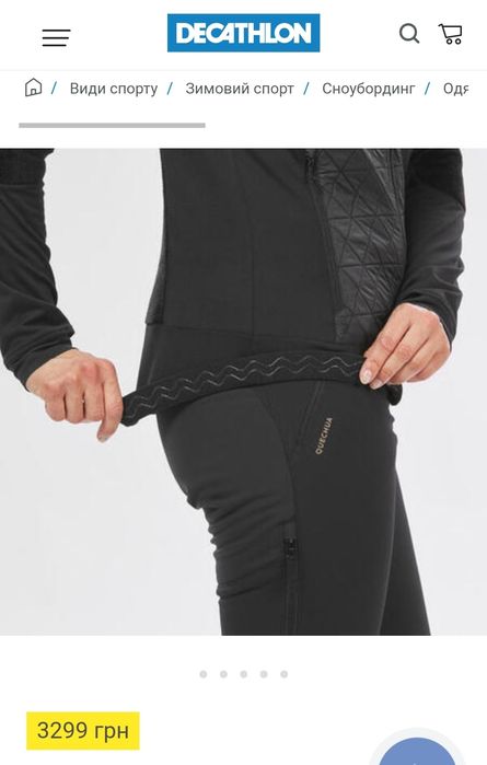 Супер качественная, новая толстовка, фирменная вещь (Decathlon).