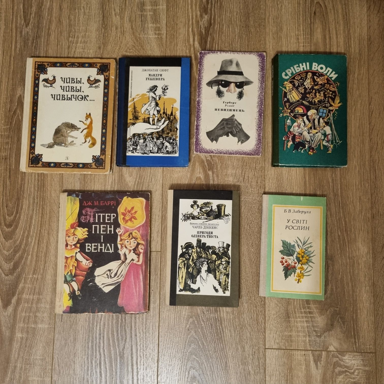 Книги для дітей, казки, роман, цікаві дитячі книги