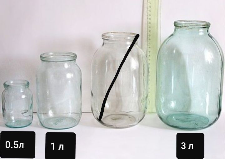 Баночки 0.5 літрів