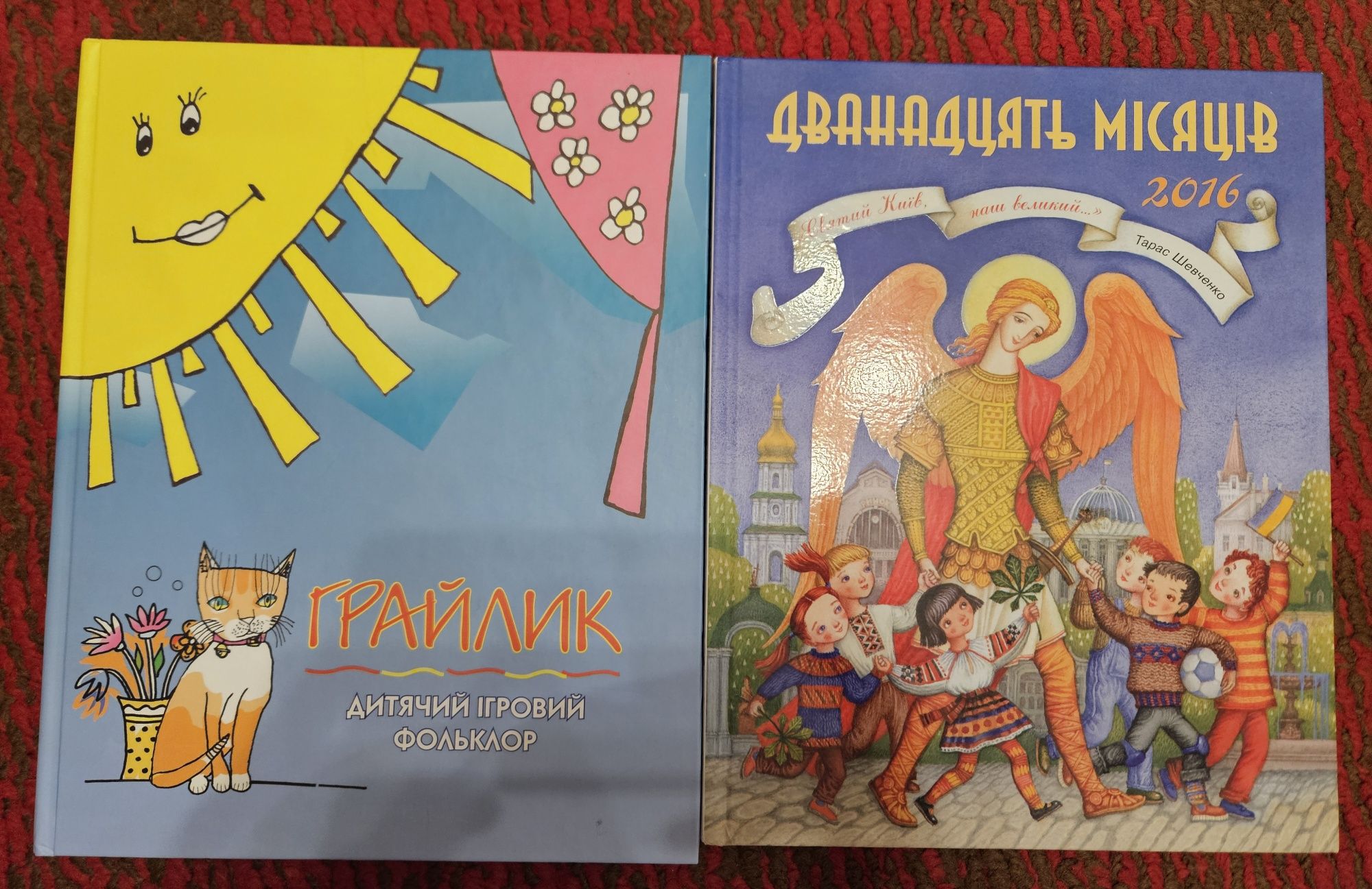 Книги для детей и взрослых, на украинском и русском языках
