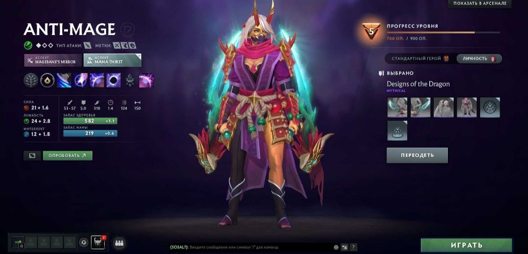 -DOTA2 аккаунт—2К часов—4 личности—так же Rust—и много других игр-