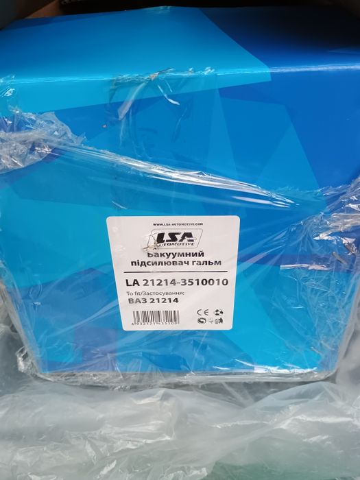 Комплект вакуумного підсилювача і гальмівного циліндра ваз21214