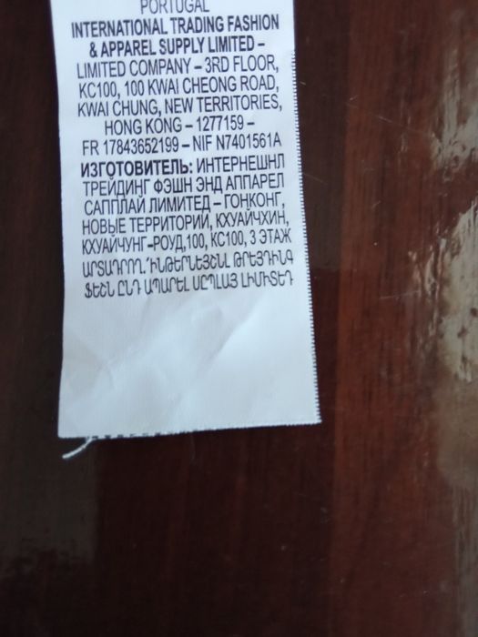 Куртка женская демисезонная