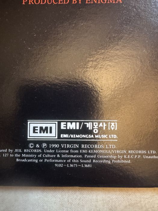 Enigma – MCMXC a.D.  стан нової