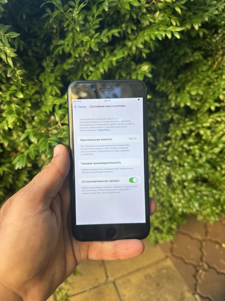 iPhone 7 Plus 128 GB Neverlock