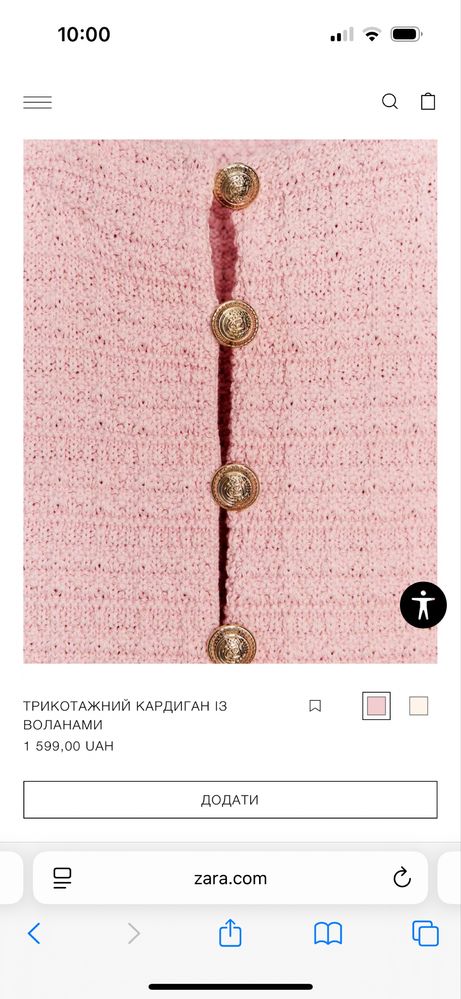 Кардиган з воланами Zara s рожевий