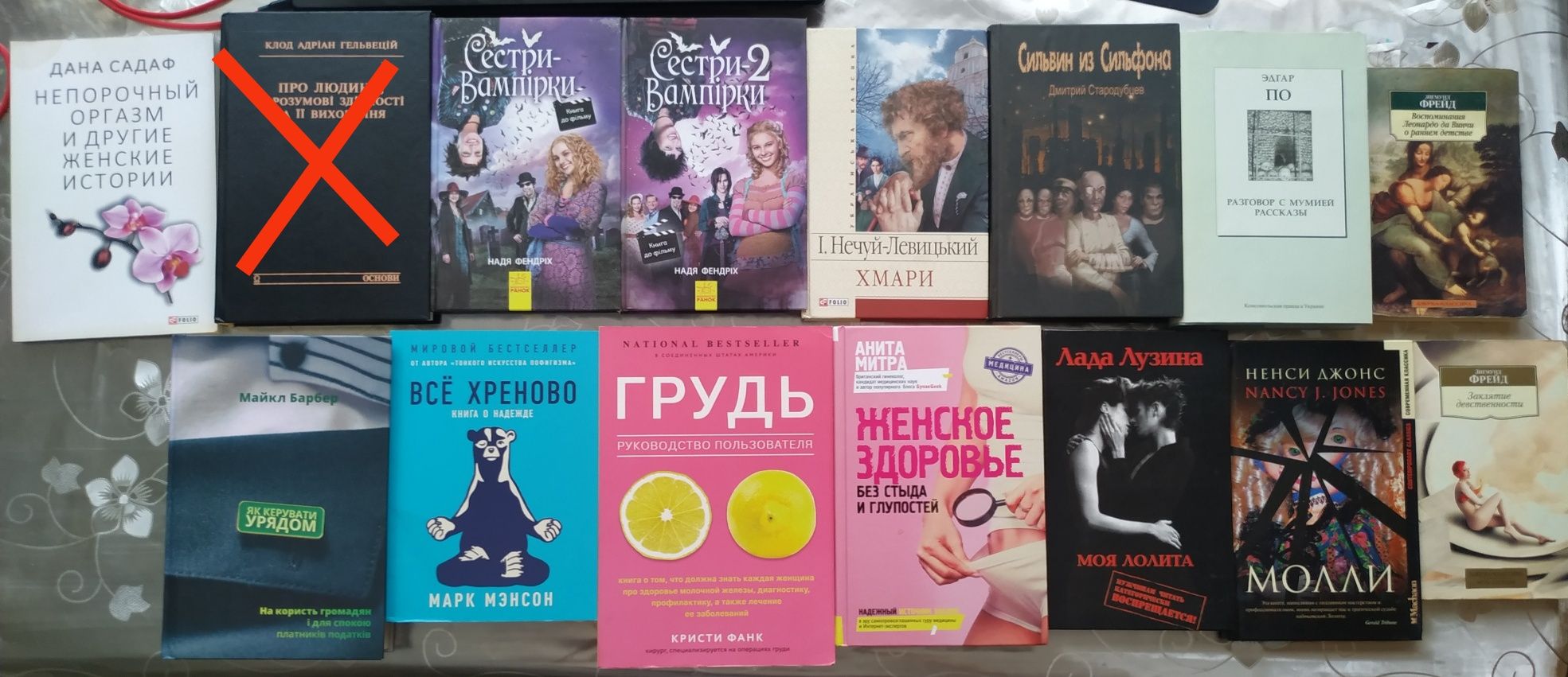 Книги б/в в гарному стані