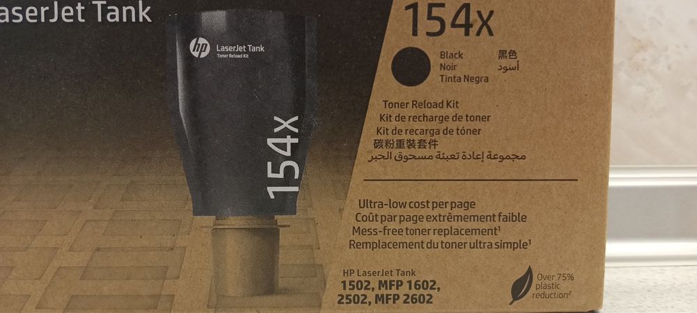 Тонер HP 154x (W1540X)