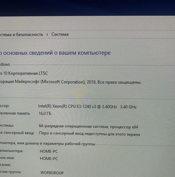 Комплект ASRock h81m-dg4+e3 1240-v3