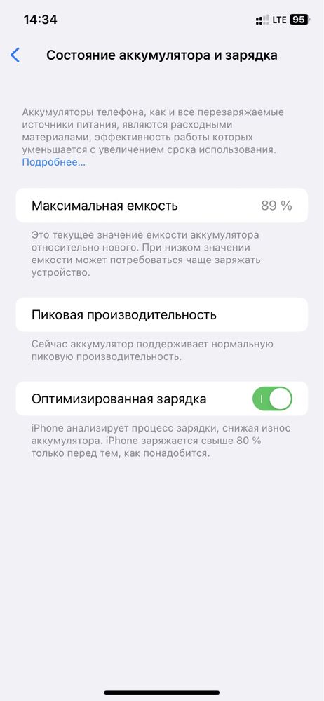 iPhone Xr 128gb все оригинал