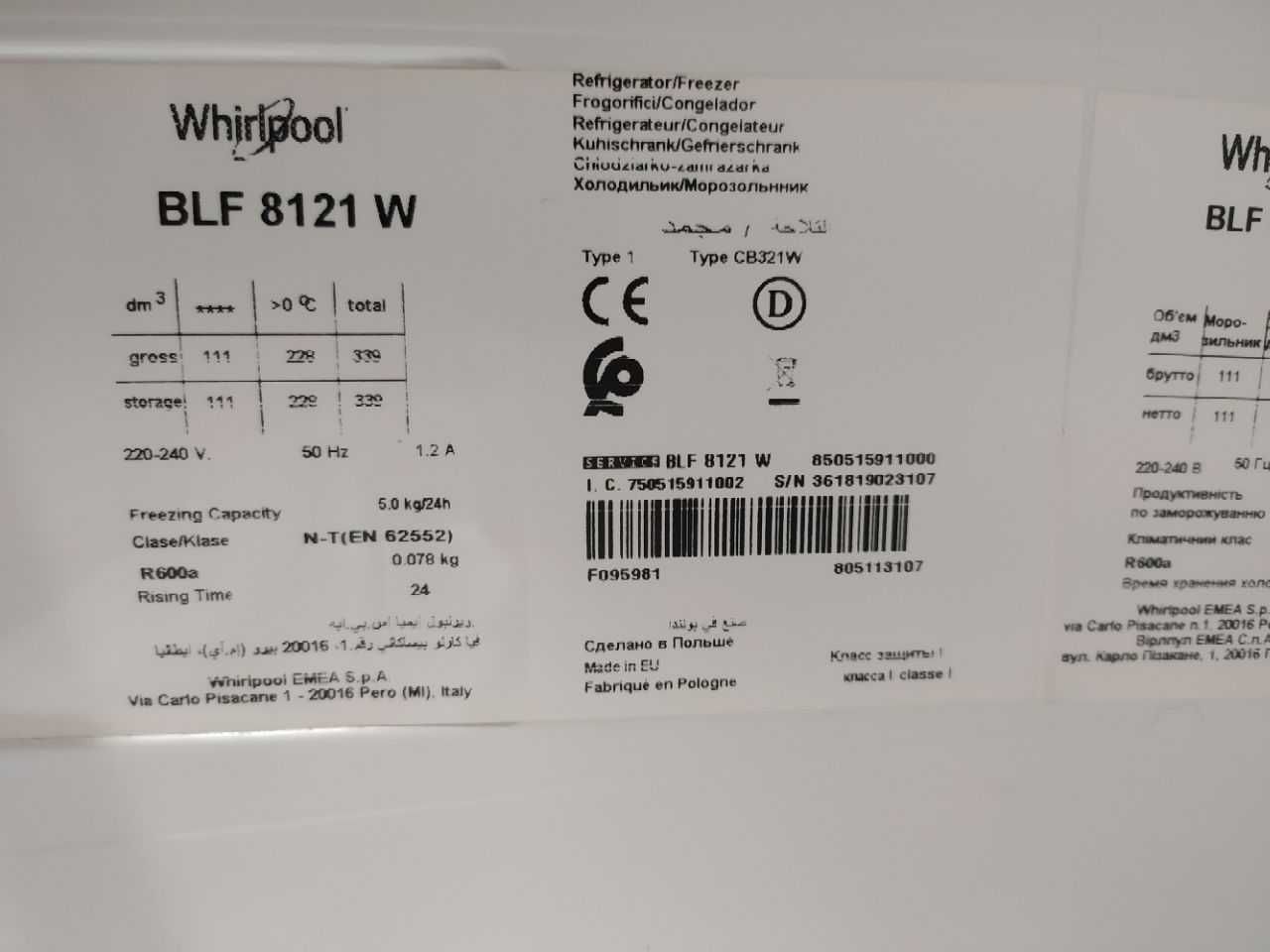 Холодильник Whirlpool BLF 8121 (189 см ) з Європи