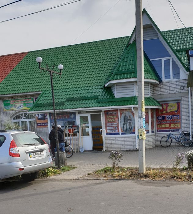 Продається діючий магазин