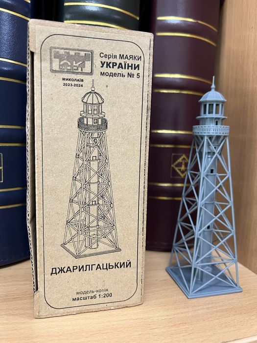 Сувенір «Маяк Джарилгацький». Масштаб 1:200. 3Д друк.