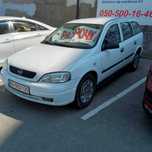 Рассрочка Opel Astra 200$ в месяц  Газ\Бензин