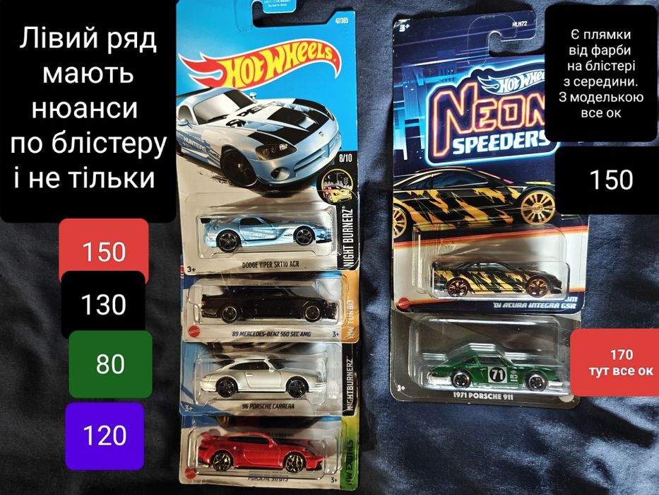 Продам Hot wheels, MiniGT, Inno64, Matchbox