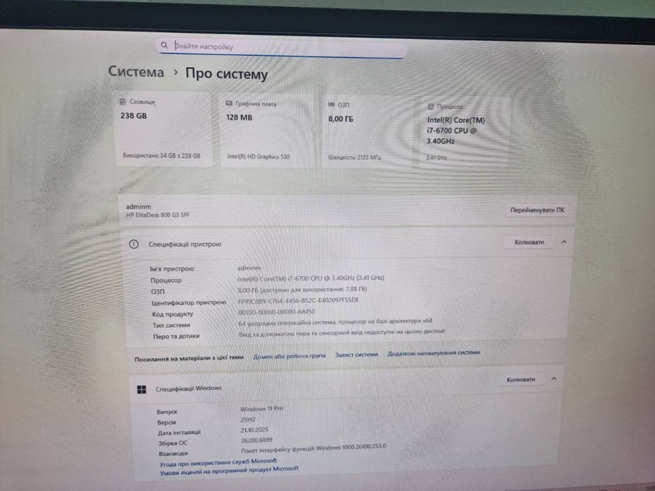 HP Elitedesk 800 G3 SFF/ПК/PC