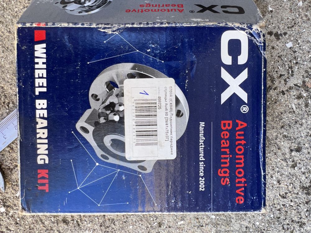 Передні ступичні підшипники Audi 80 b3/4