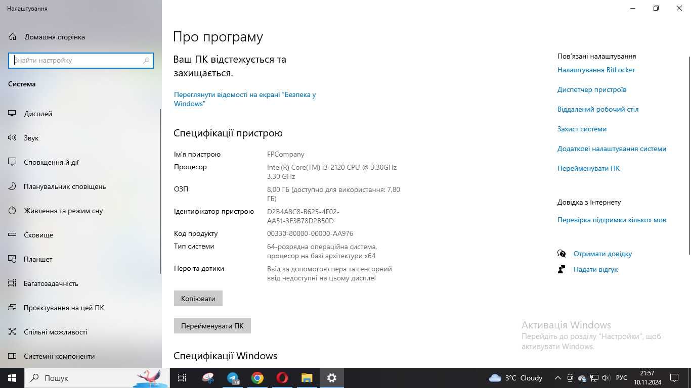 Рабочий Компьютер в отличном состоянии