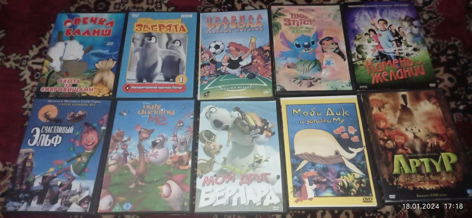 DVD диски мультфильмы мультики