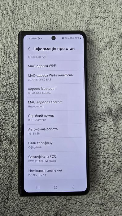 Samsung Galaxy Fold 4 12/256 5G