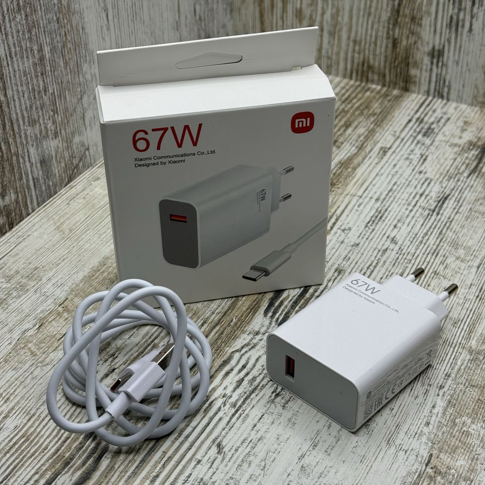 Оригинальная быстрая зарядка для Xiaomi/ Redmi/ Poco 120W