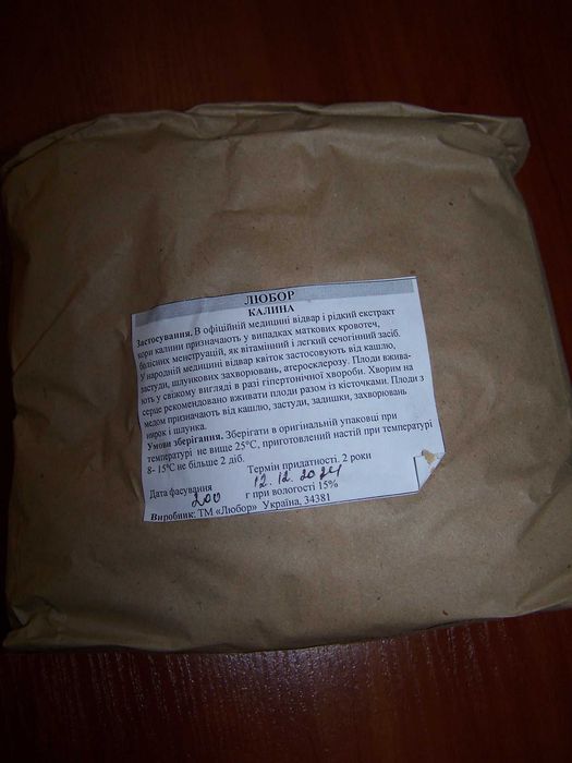 Продам траву Калина кора (лік.трави)