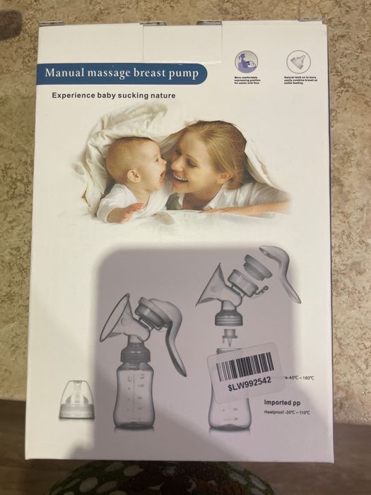 Молоковідсмоктувач