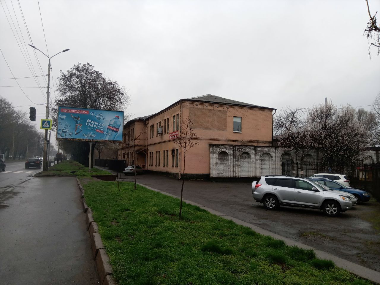 Офис Днепр недорого