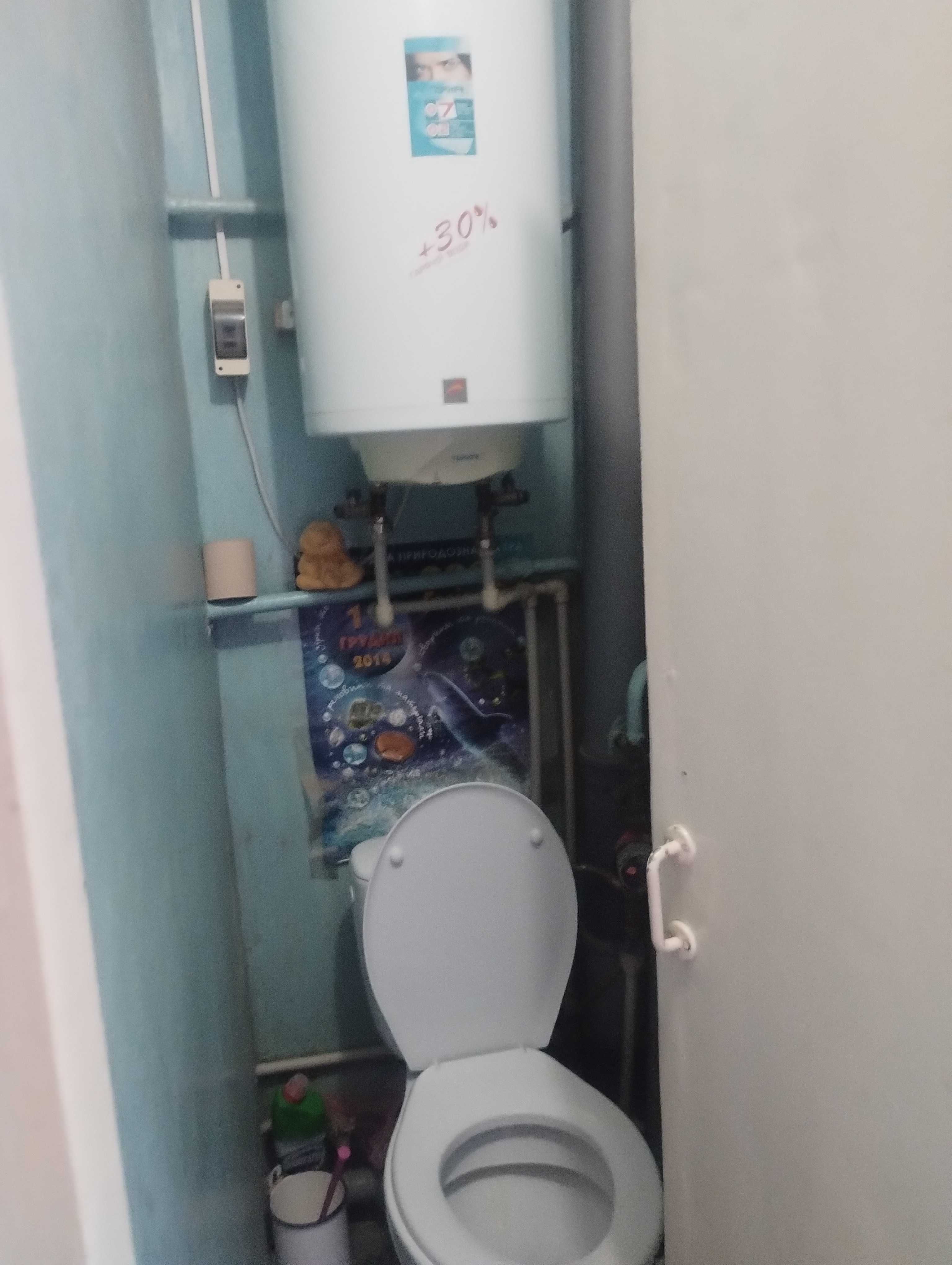 Кімната здається