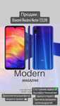 Xiaomi Redmi Note 7/128