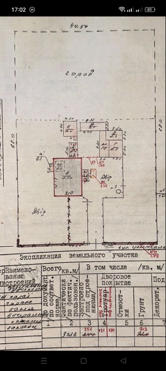 Продажа жилого дома с. Смоляное (Долинско)е