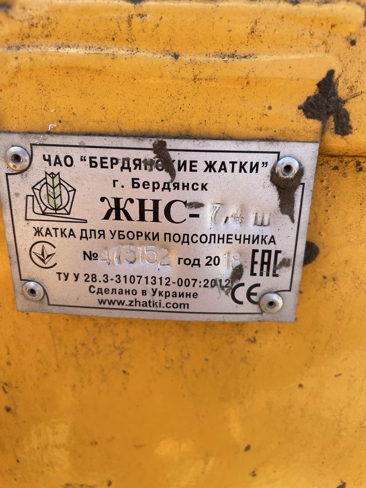 Комбаин NEW HOLLAND CS6090.