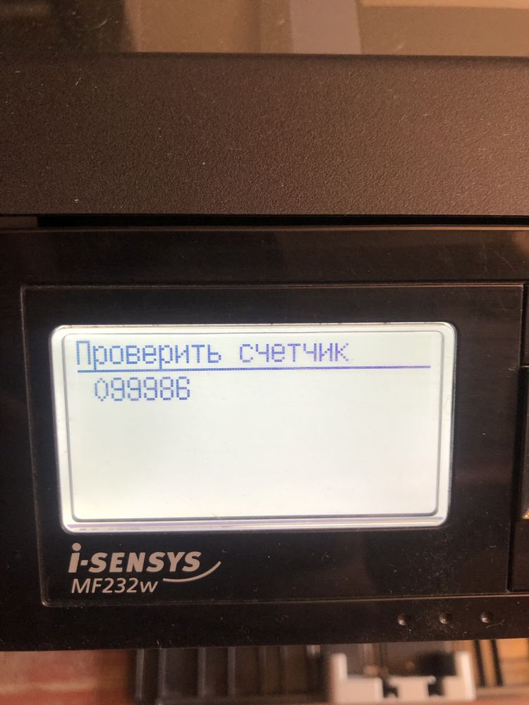 Принтер БФУ Canon MF232w