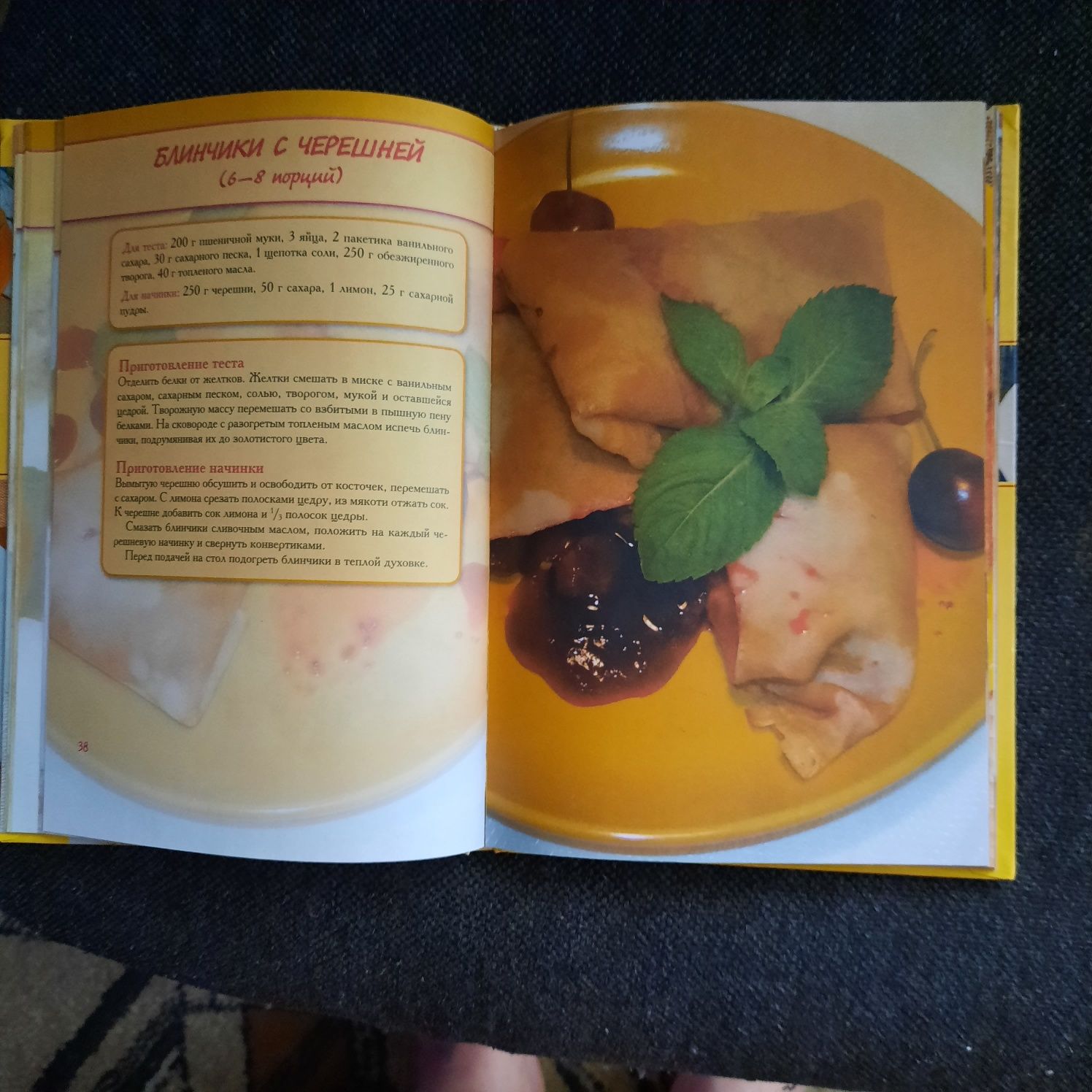 Продам    книгу .