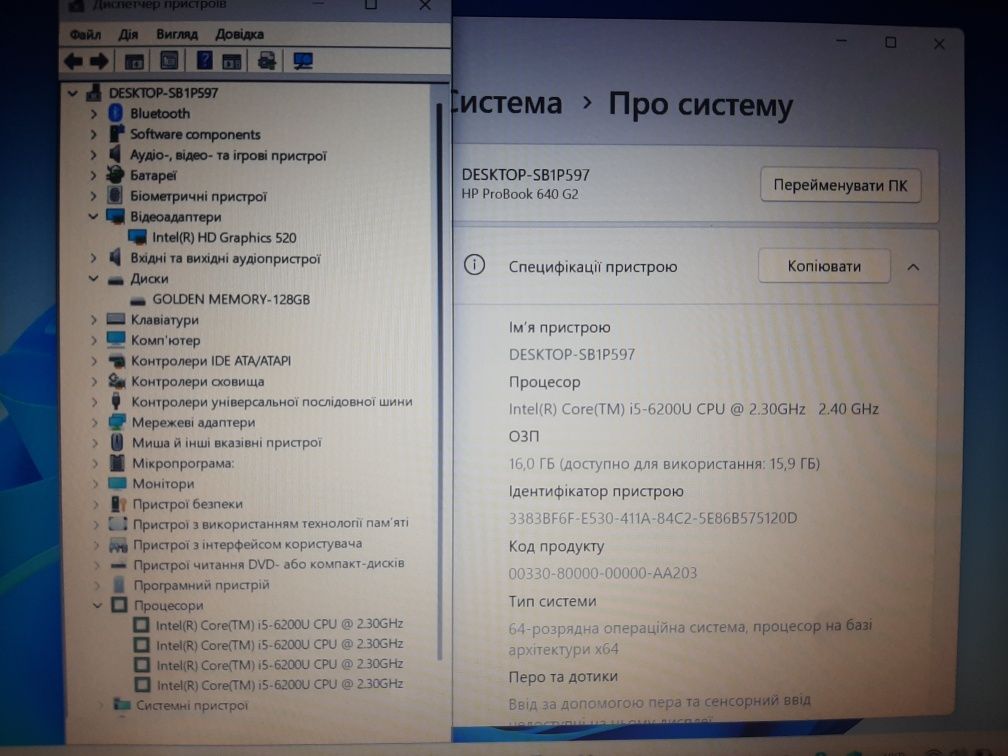 HP i5, 12гб,Windows 11,Батарея 4г,Гарантія 6міс.