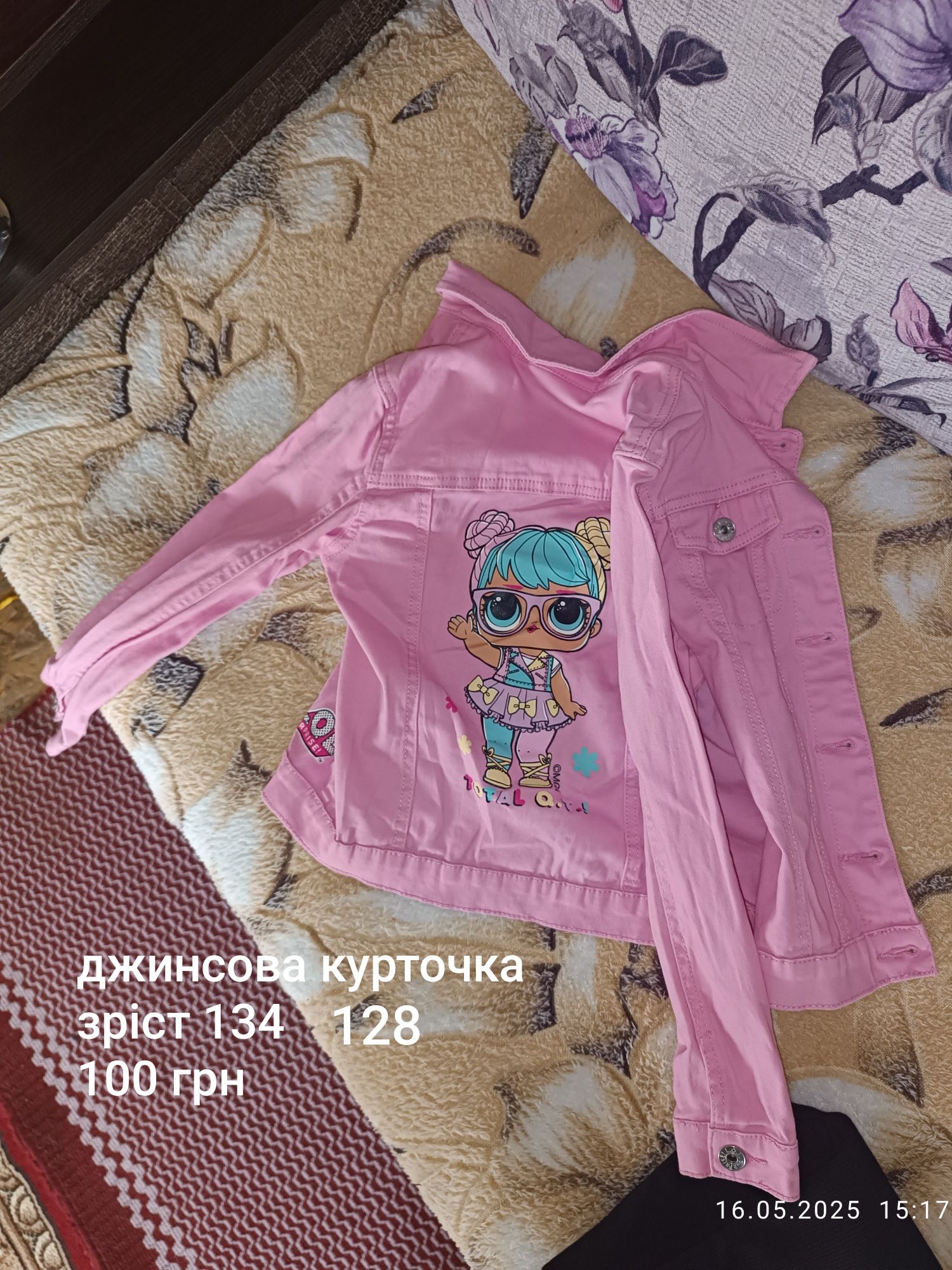 Дитячі речі для дівчинки