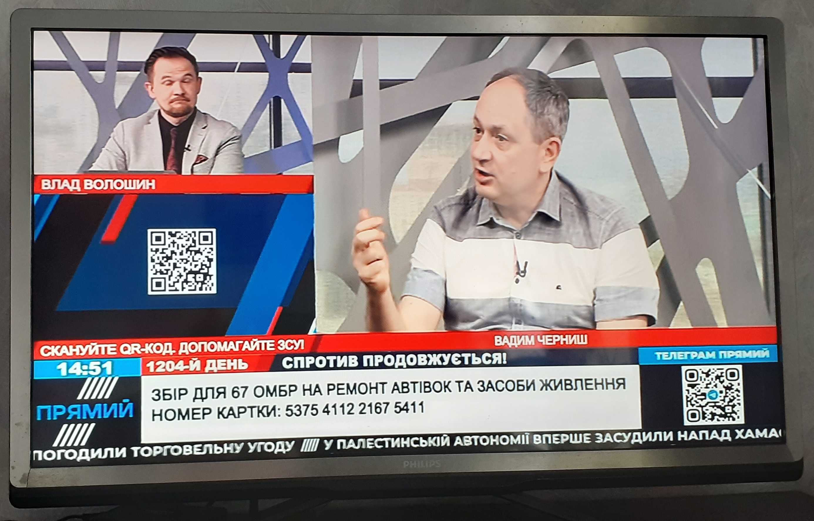 Телевизор Philips 3D Smart LED TV 32PFL4508T/12