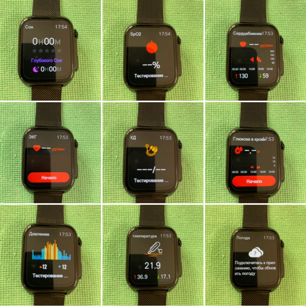 Смарт часы Smart Watch