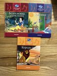 Книги серії Deagostini Дісней