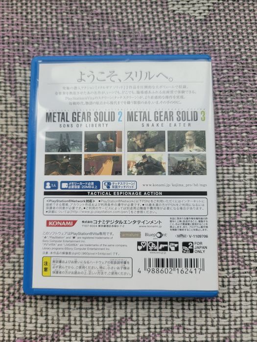 PS Vita Metal Gear Solid HD Edition