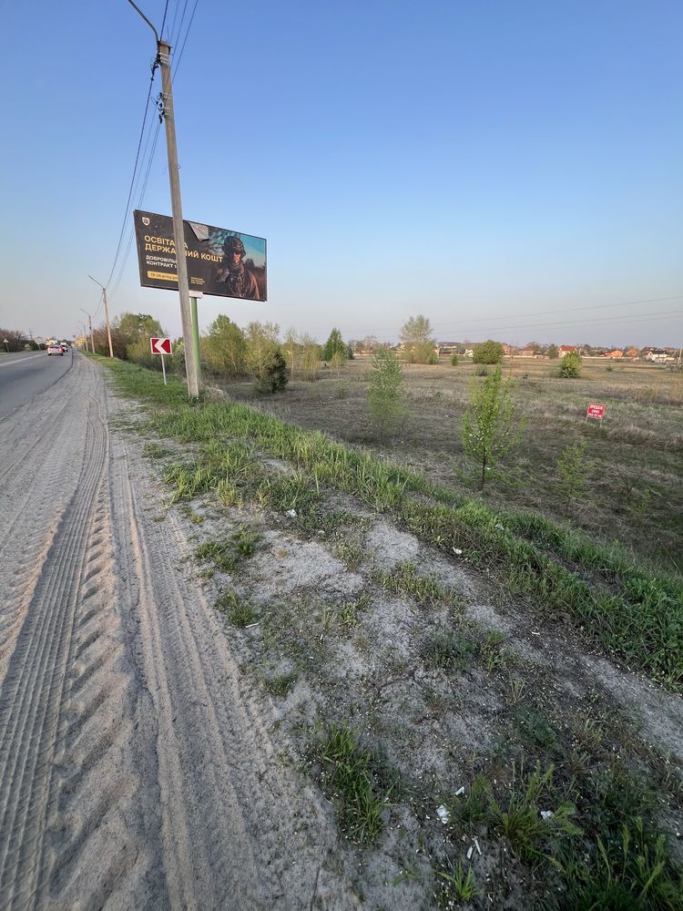 Продаж ділянки під комерцію Хотянівка, Вишгородський район
