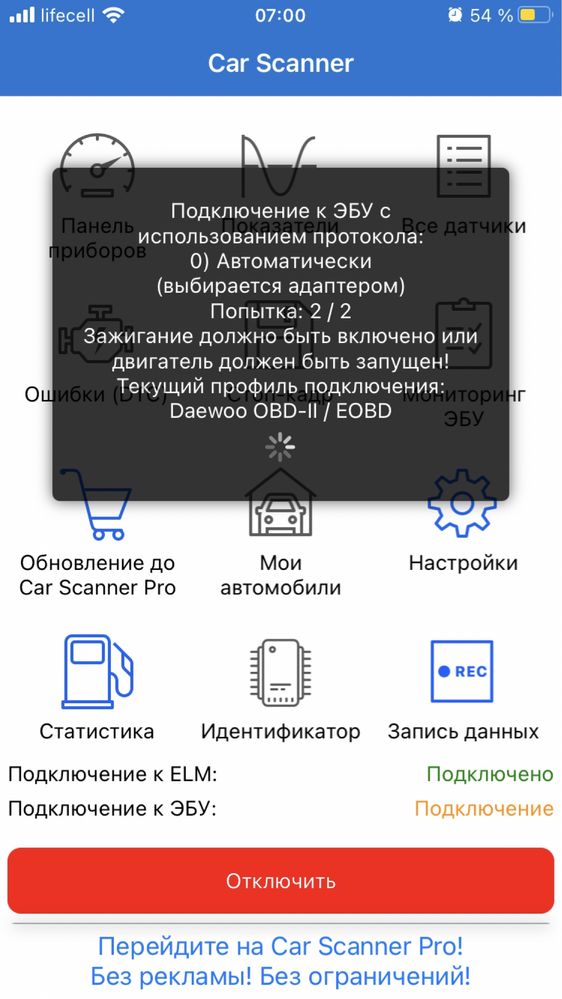 сканер машини OBD 2 + перехідник