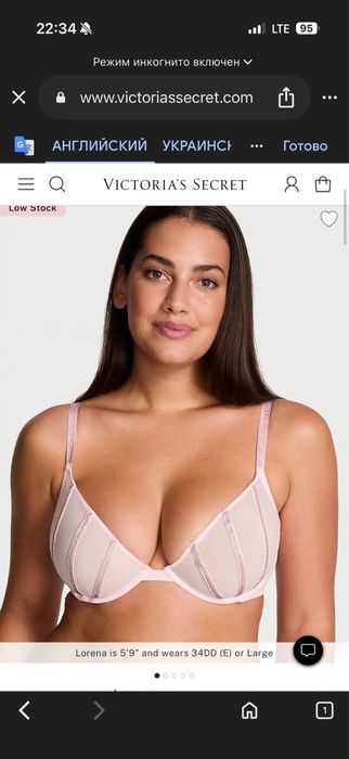 Бюстгальтер Victoria’s Secret Sheer Shine Unlined Low-Cut Demi Bra
