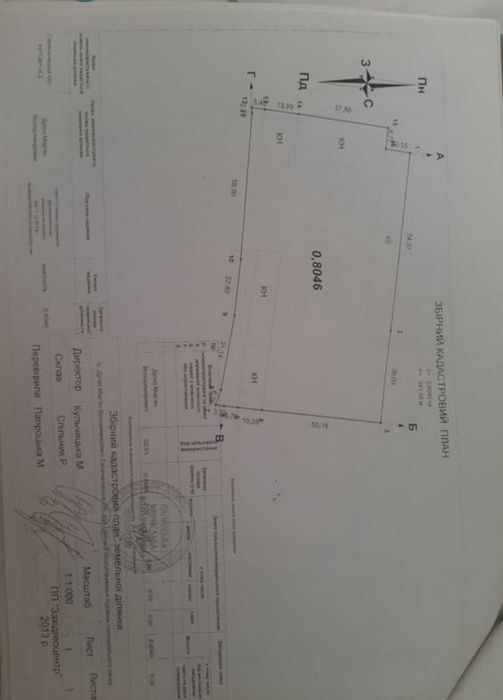 Складський комплекс з великою територією у м. Городок
