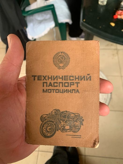 Мотоцикл Иж Планета 4