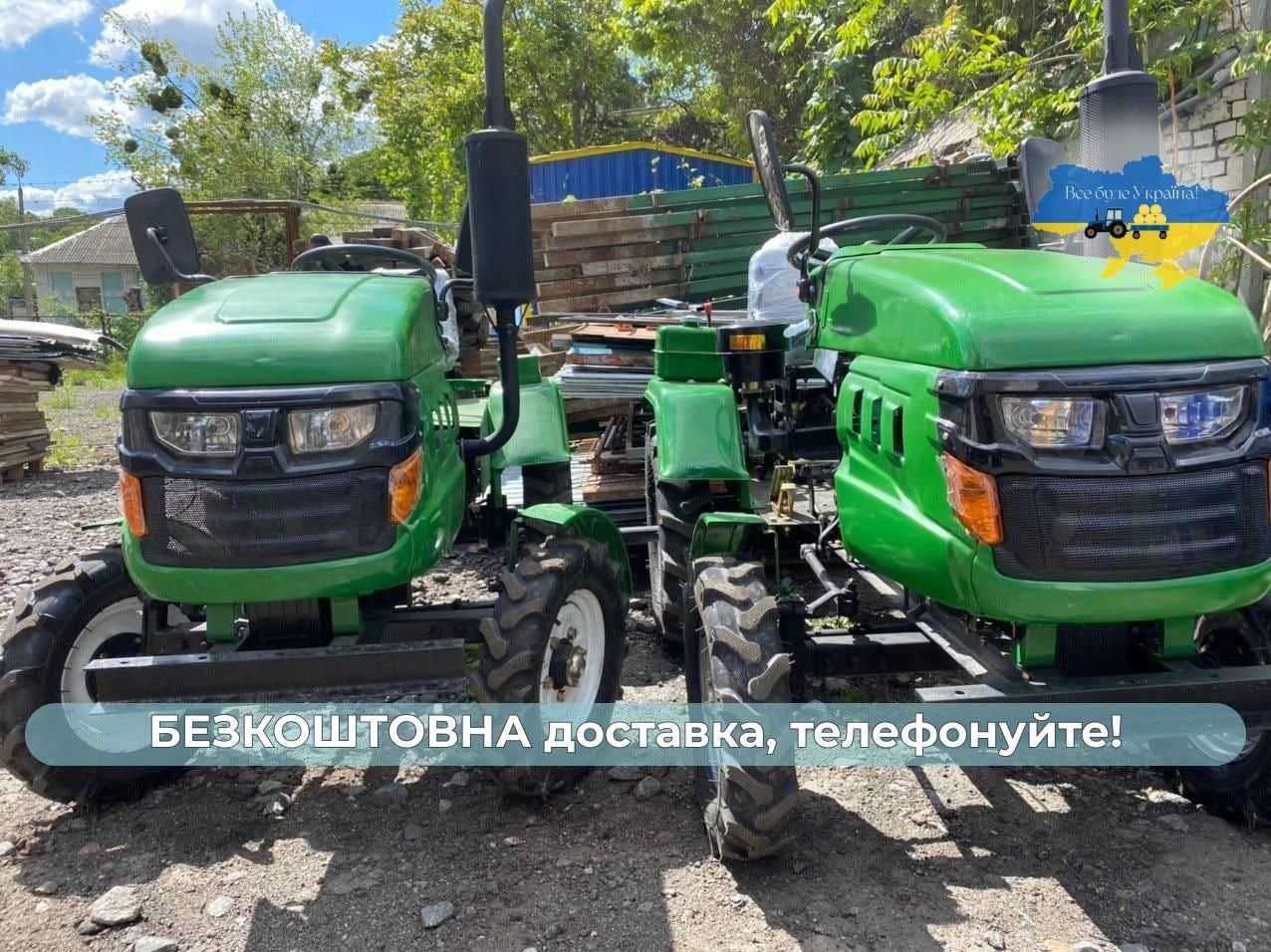 Трактор ДВ КЕНТАВР 160 Фреза +Плуг+ МАСЛА+ЗІП+Доставка Безкоштовна