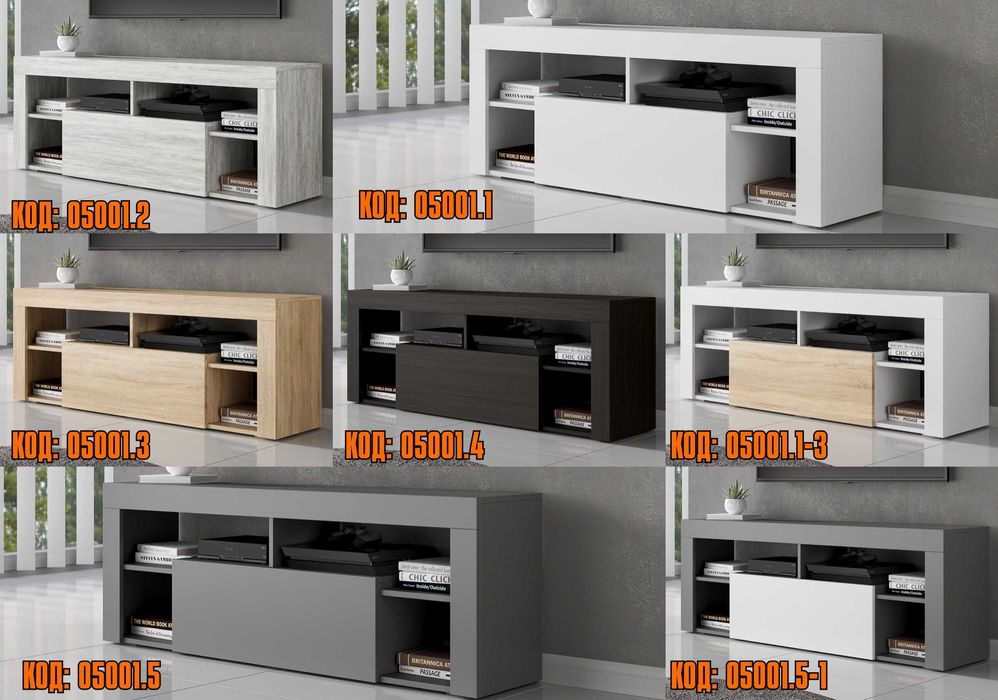 12 МІСЯЦІВ ГАРАНТІЇ‼️ЛДСП Тумба для телевізора з підсвіткою у вітальню