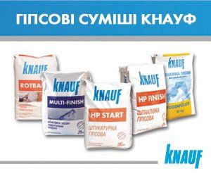 Профиль CD-60 Knauf (original) метал маркерованный 0.6 mm