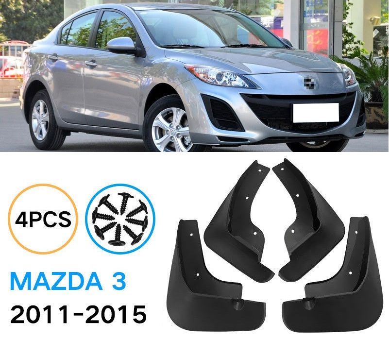 Бризговики для Mazda 3 2011-2015