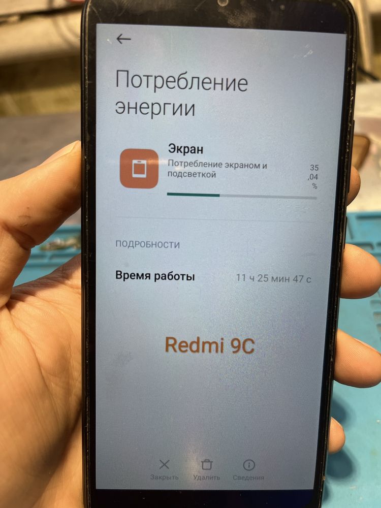 Xiaomi Redmi 9C 64Gb 64Гб